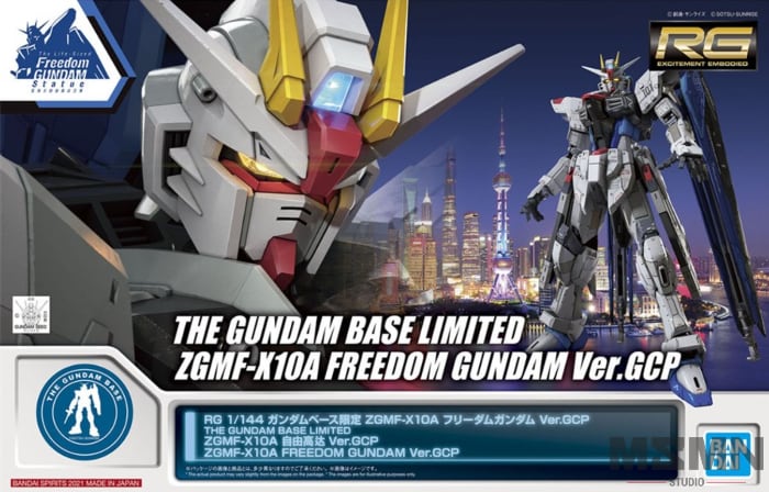 RG/CE ZGMF-X10A Freedom Gundam