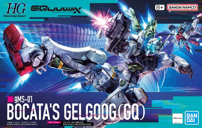 HG/AUC gMS-01 Gelgoog